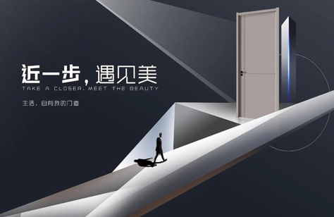 邀請(qǐng)函 | 永康門博會(huì)，創(chuàng)洲木門與您相約！